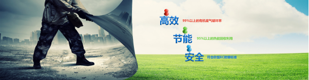 是什么原因讓廢氣治理廠家被人們信賴(lài)的？