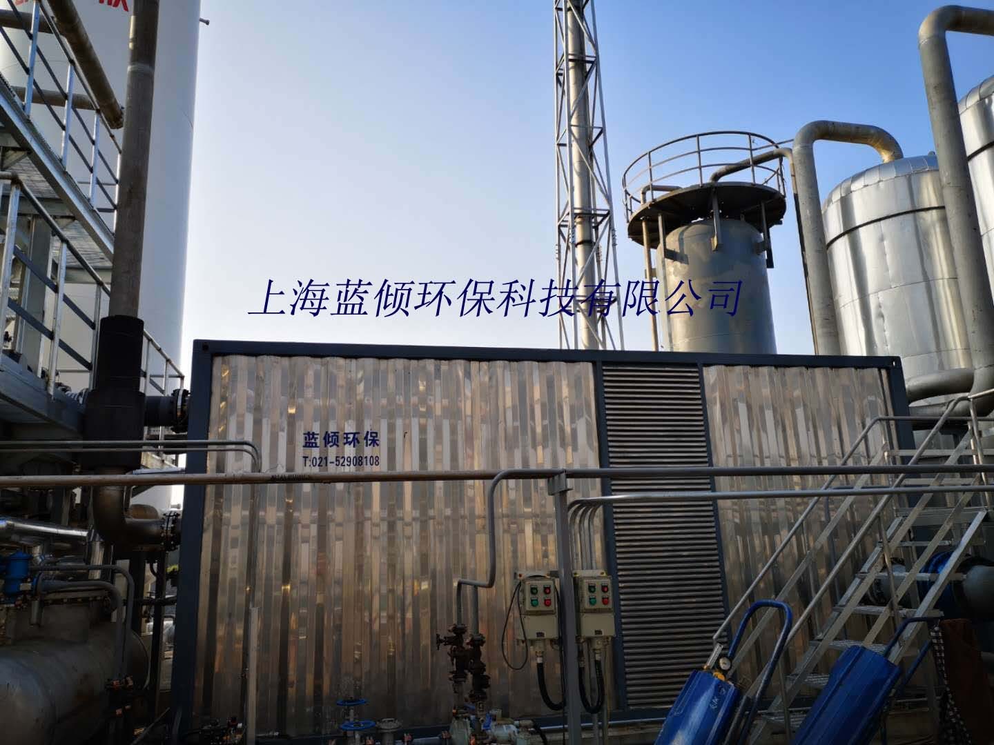 含氯廢氣治理設(shè)備應(yīng)該滿(mǎn)足哪些條件？